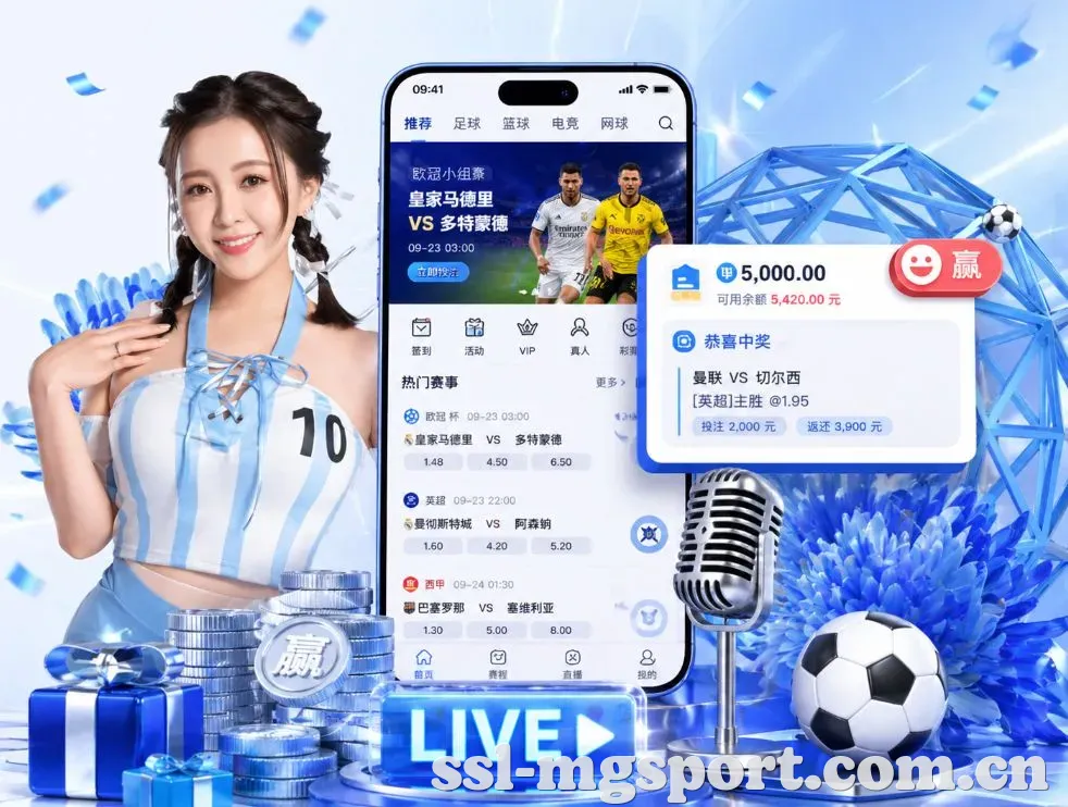 <strong>满冠体育</strong>App 功能预览